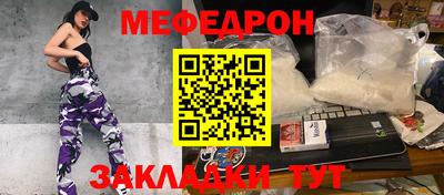 кокаин Ипатово