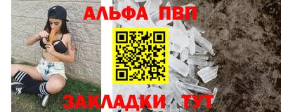 ALPHA-PVP Ирбит