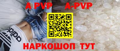 ALPHA-PVP Ирбит