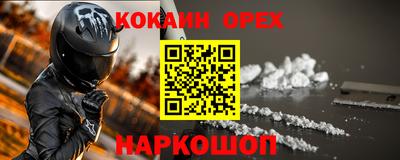 ALPHA-PVP Ирбит
