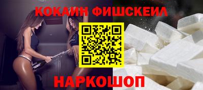кокаин Ипатово