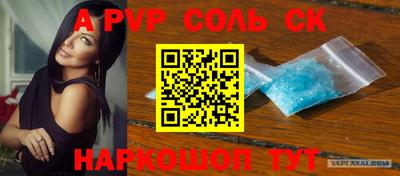 кокаин Ипатово
