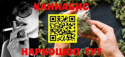 сатива Чебоксары
