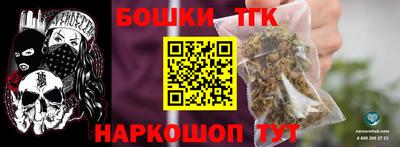 бошки Изобильный