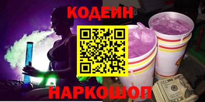 кокаин Ипатово