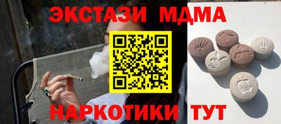 крисы Чапаевск