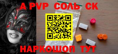 кокаин Ипатово