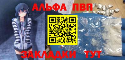 кокаин Ипатово