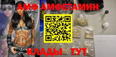 ALPHA-PVP Ирбит