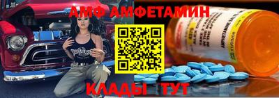 ALPHA-PVP Ирбит
