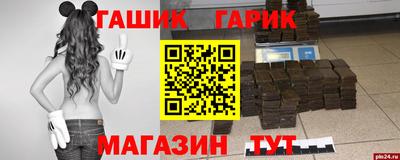 кокаин Ипатово