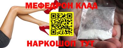 кокаин Ипатово