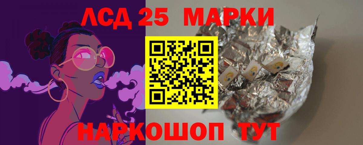 ЛСД экстази ecstasy  ЛСД экстази  Краснокаменск  ЛСД экстази кислота  Вход с VPN 