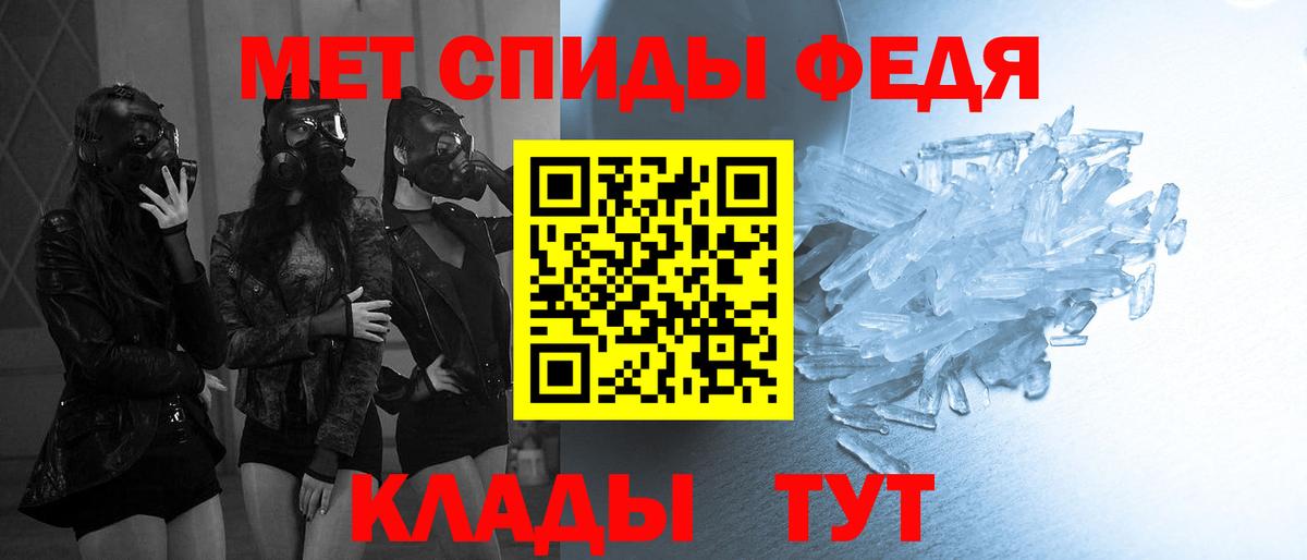 Метамфетамин пудра  Вход с VPN  Краснокаменск 