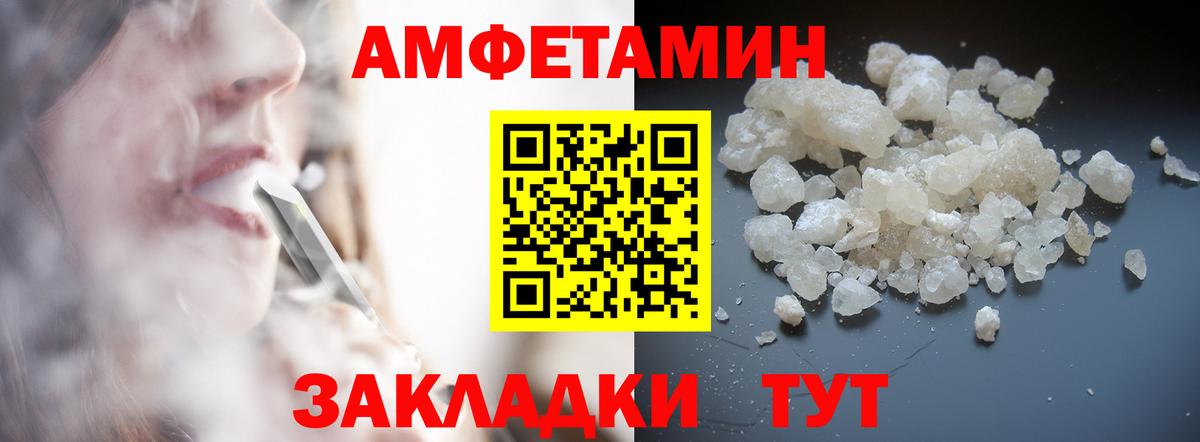 Метамфетамин Декстрометамфетамин 99.9% Краснокаменск