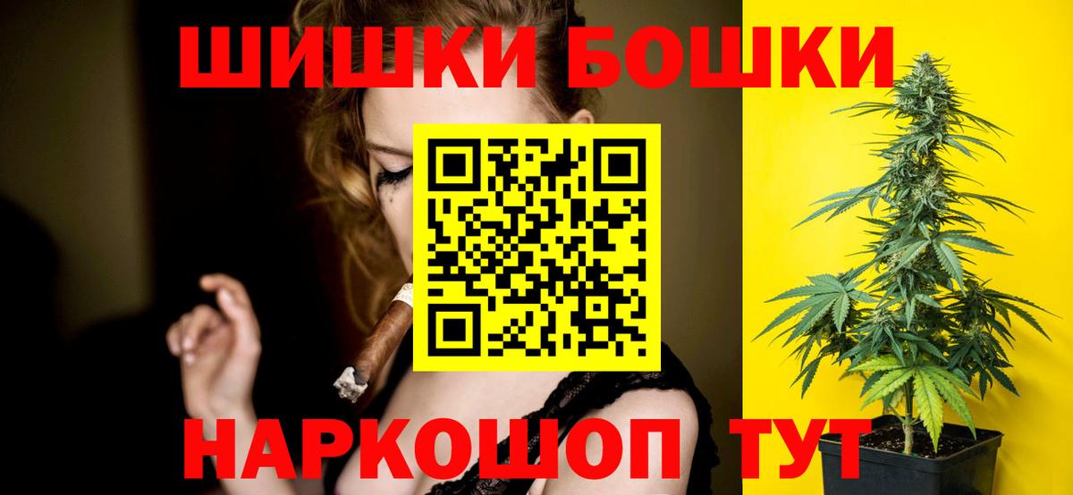 Конопля Bruce Banner  Вход с VPN  Краснокаменск  Шишки марихуана тримм  Конопля SATIVA & INDICA 